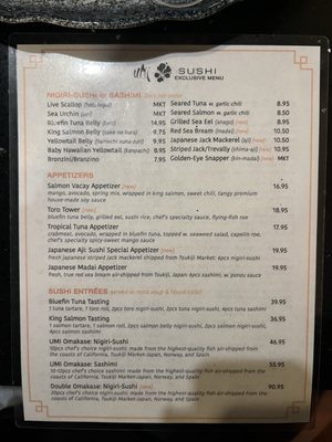 Menu photo 5 UMI Sushi Ellicott City, MD Menu photo 5 UMI Sushi Ellicott City, MD