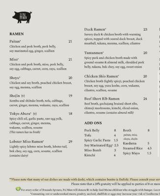 Menu photo 5 Pai Men Miyake Portland, ME
