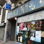 Photo of Vidéo Express