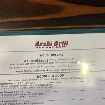 Asahi Grill - Famous Oxtail Soup! Sunday May 17, 2026 - Breakfast & Brunch Near Me - Honolulu, Hawaii