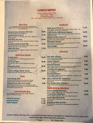 Menu photo 4 Red Ginger Suntree Melbourne, FL Menu photo 4 Red Ginger Suntree Melbourne, FL