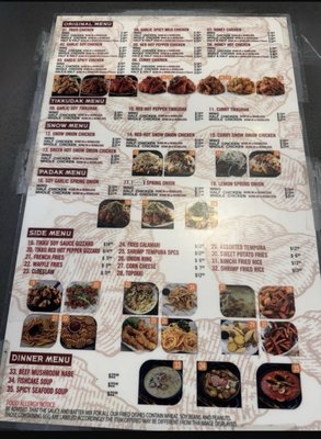 Menu photo 1 CM Chicken - Gardena Gardena, CA Menu photo 1 CM Chicken - Gardena Gardena, CA