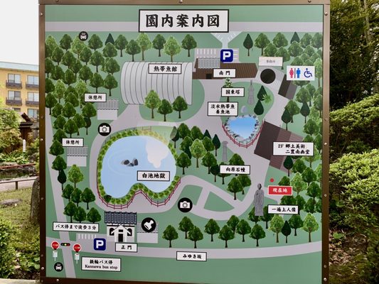 Shiraike Jigoku by null