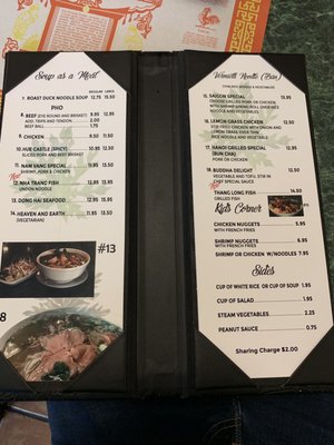 Menu photo 1 Green Papaya Miami Lakes, FL Menu photo 1 Green Papaya Miami Lakes, FL