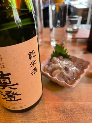 Sake Bar Satsko by null