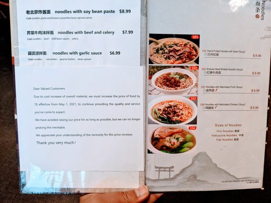 Lucky Noodle House by null