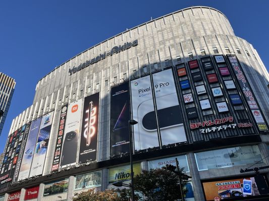 Yodobashi Akiba by null