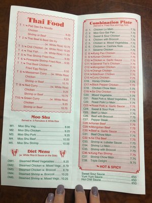 Menu photo 2 Green China Alabaster, AL Menu photo 2 Green China Alabaster, AL