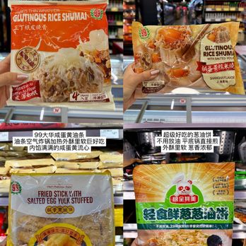 99 Ranch Market - Grocery Near Me - San Jose, California 99 Ranch Market - Grocery Near Me - San Jose, California