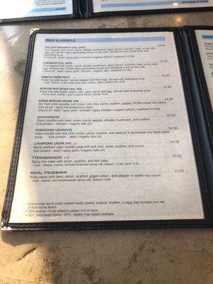 Menu photo 1 DOMA Korean Kitchen Charlottesville, VA
