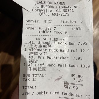 LanZhou Ramen - Receipt - Chinese Near Me - Doraville, Georgia LanZhou Ramen - Receipt - Chinese Near Me - Doraville, Georgia
