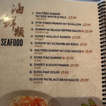Dynasty - IN restaurant menu - Seafood Near Me - Orange, California