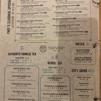 Sumiao Hunan Kitchen - Menu 10/2023 - Chinese Near Me - Cambridge, Massachusetts Sumiao Hunan Kitchen - Menu 10/2023 - Chinese Near Me - Cambridge, Massachusetts