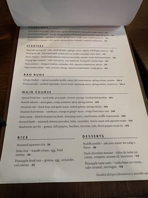 Menu photo 3 Soho Malmö, M