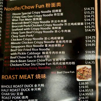 Yummy Kitchen - Menu page 3 - Noodles Near Me - Wahiawa, Hawaii Yummy Kitchen - Menu page 3 - Noodles Near Me - Wahiawa, Hawaii