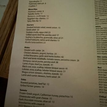 Alisa - Greek Near Me - Venice, California