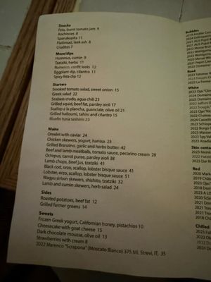 Menu photo 4 Alisa Wine & Friends Venice, CA Menu photo 4 Alisa Wine & Friends Venice, CA