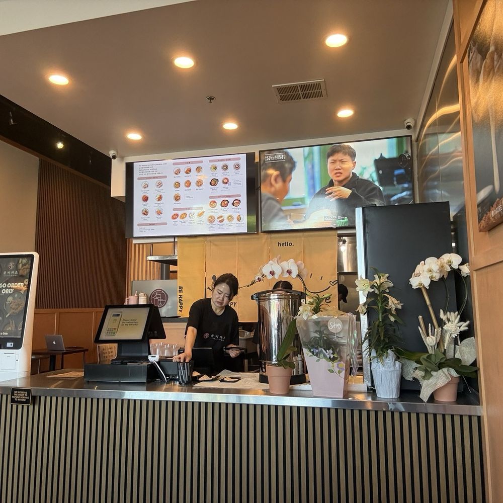 Yumee Katsu - Counter - Korean Near Me - Castro Valley, California Yumee Katsu - Counter - Korean Near Me - Castro Valley, California