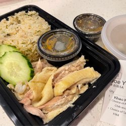 Spicy 9 Thai - Khao Mun Kai