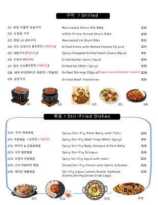 Menu photo 3 Crazy Pocha Palisades Park, NJ Menu photo 3 Crazy Pocha Palisades Park, NJ