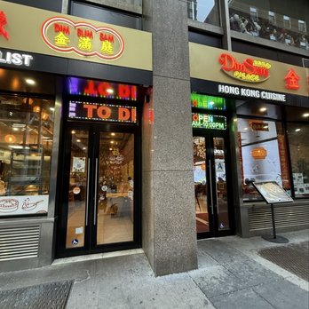 Dim Sum Palace - Dim Sum Near Me - New York, New York Dim Sum Palace - Dim Sum Near Me - New York, New York