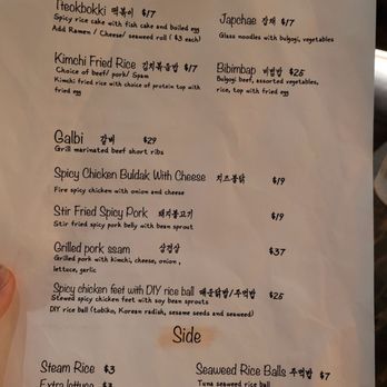 Chingu - menu 2/4 - Tapas Bars Near Me - San Mateo, California Chingu - menu 2/4 - Tapas Bars Near Me - San Mateo, California