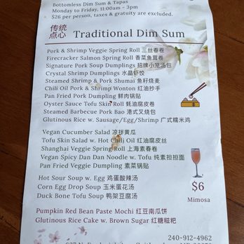 Peter Chang Gaithersburg - Chinese Near Me - Gaithersburg, Maryland Peter Chang Gaithersburg - Chinese Near Me - Gaithersburg, Maryland