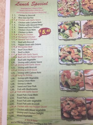 Menu photo 6 Cheng's Gourmet Newark, OH