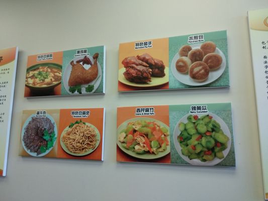 Menu photo 2 Lin's Chinese Bun Toronto, ON