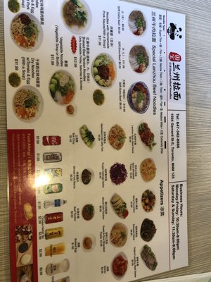 Menu photo 8 GB Hand Pulled Noodle Toronto, ON