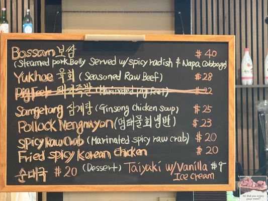 Menu photo 1 Goong KBBQ Hillsboro, OR Menu photo 1 Goong KBBQ Hillsboro, OR