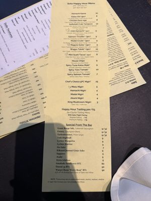 Menu photo 1 Soto South Lamar Austin, TX Menu photo 1 Soto South Lamar Austin, TX