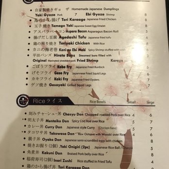 Hajime - Side menus and rice - Ramen Near Me - Atlanta, Georgia Hajime - Side menus and rice - Ramen Near Me - Atlanta, Georgia