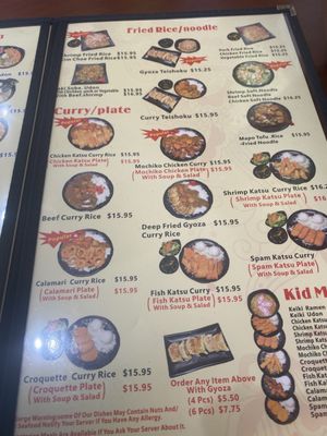 Menu photo 1 Daiichi Ramen Kapolei, HI Menu photo 1 Daiichi Ramen Kapolei, HI