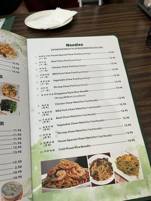 Menu photo 8 Best Dim Sum Granite Bay, CA Menu photo 8 Best Dim Sum Granite Bay, CA