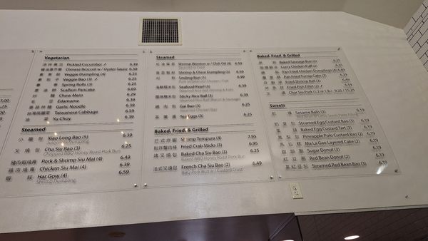 Menu photo 8 Ixlb Dim Sum Eats Los Angeles, CA Menu photo 8 Ixlb Dim Sum Eats Los Angeles, CA