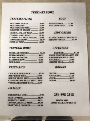 Menu photo 6 Teriyaki Bowl Glen Rose, TX Menu photo 6 Teriyaki Bowl Glen Rose, TX