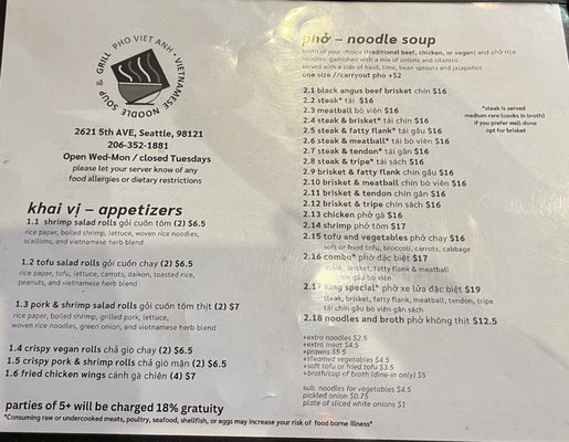 Menu photo 7 Pho Viet Anh Seattle, WA Menu photo 7 Pho Viet Anh Seattle, WA