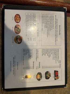 Menu photo 2 Lotus Thai Bistro Palo Alto, CA Menu photo 2 Lotus Thai Bistro Palo Alto, CA