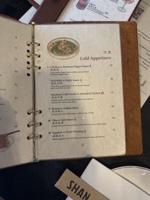 Menu photo 1 Shan Brooklyn, NY Menu photo 1 Shan Brooklyn, NY