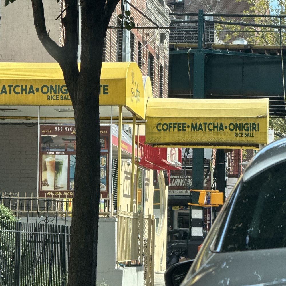 969 NYC Coffee - Outside of the restaurant. - Coffee & Tea Near Me - Jackson Heights, New York