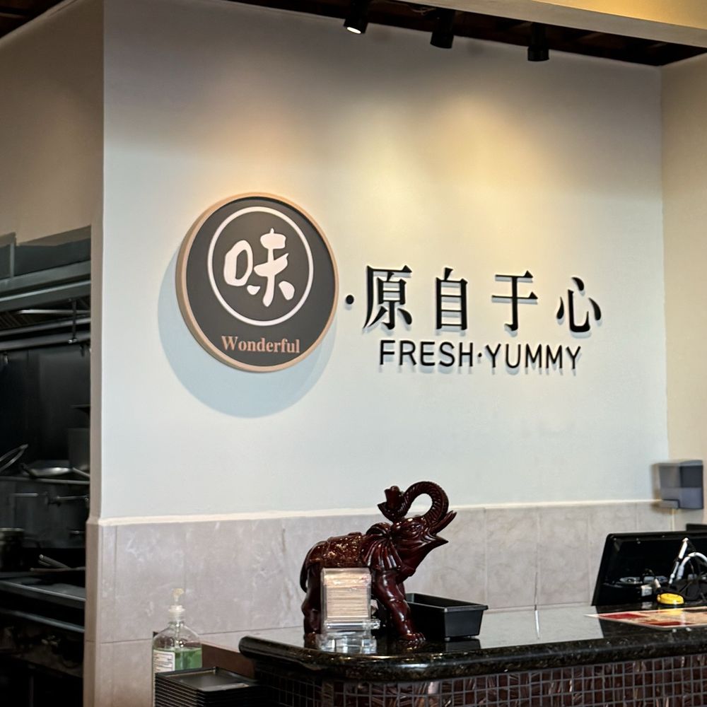 Wonderful Hand Pulled Noodle - Noodles Near Me - Orlando, Florida Wonderful Hand Pulled Noodle - Noodles Near Me - Orlando, Florida