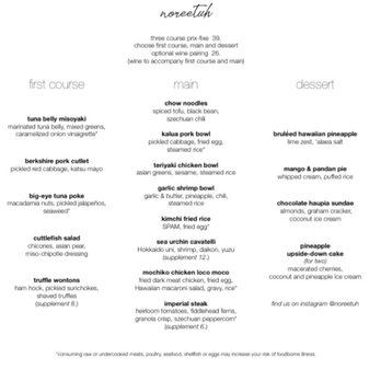 Noreetuh - Restaurant Week Menu: July 2021 - New American Near Me - New York, New York Noreetuh - Restaurant Week Menu: July 2021 - New American Near Me - New York, New York