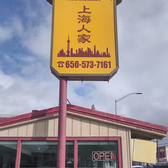 Little Shanghai Restaurant - Front sign - Shanghainese Near Me - San Mateo, California
