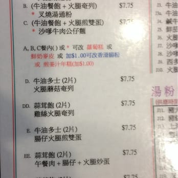 Lido Restaurant - Western breakfast menu - Hong Kong Style Cafe Near Me - Richmond, British Columbia Lido Restaurant - Western breakfast menu - Hong Kong Style Cafe Near Me - Richmond, British Columbia