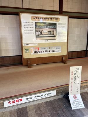 Gyokusen-inmaru Garden by null