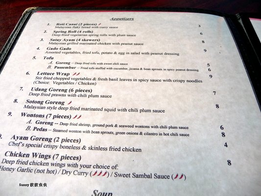 Menu photo 7 Kari House Restaurant Richmond, BC Menu photo 7 Kari House Restaurant Richmond, BC