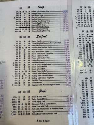 Menu photo 3 Anna's Asian Palace Laytonville, CA