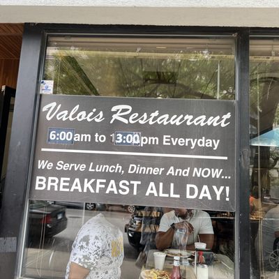 Valois Restaurant by null