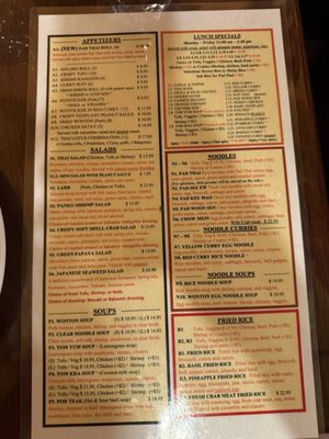 Menu photo 3 Thai Lotus Reno, NV Menu photo 3 Thai Lotus Reno, NV